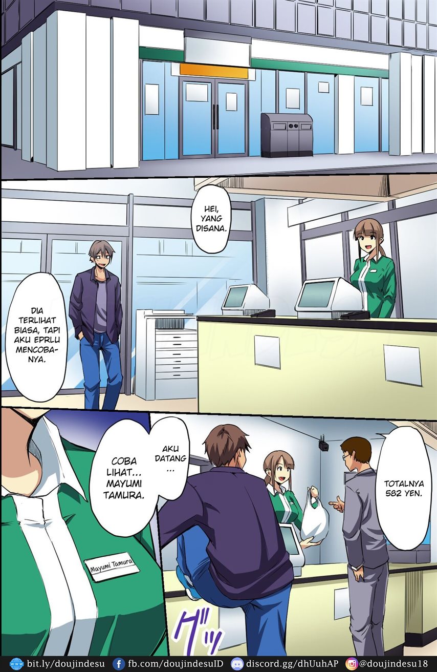 Dare mo Ore ni wa Kigatsukanai. Muteikou na Uchi ni Haramaserareru Onna-tachi Chapter 1