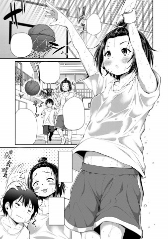 Dekoboko 1-On-1