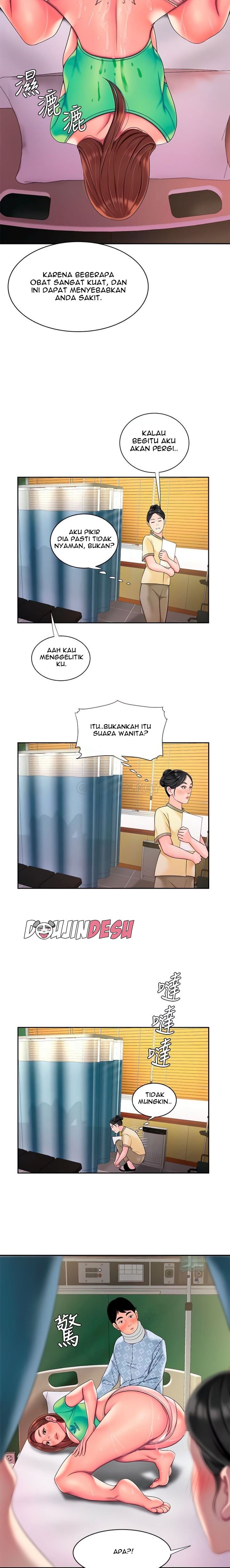Delivery Man Chapter 54