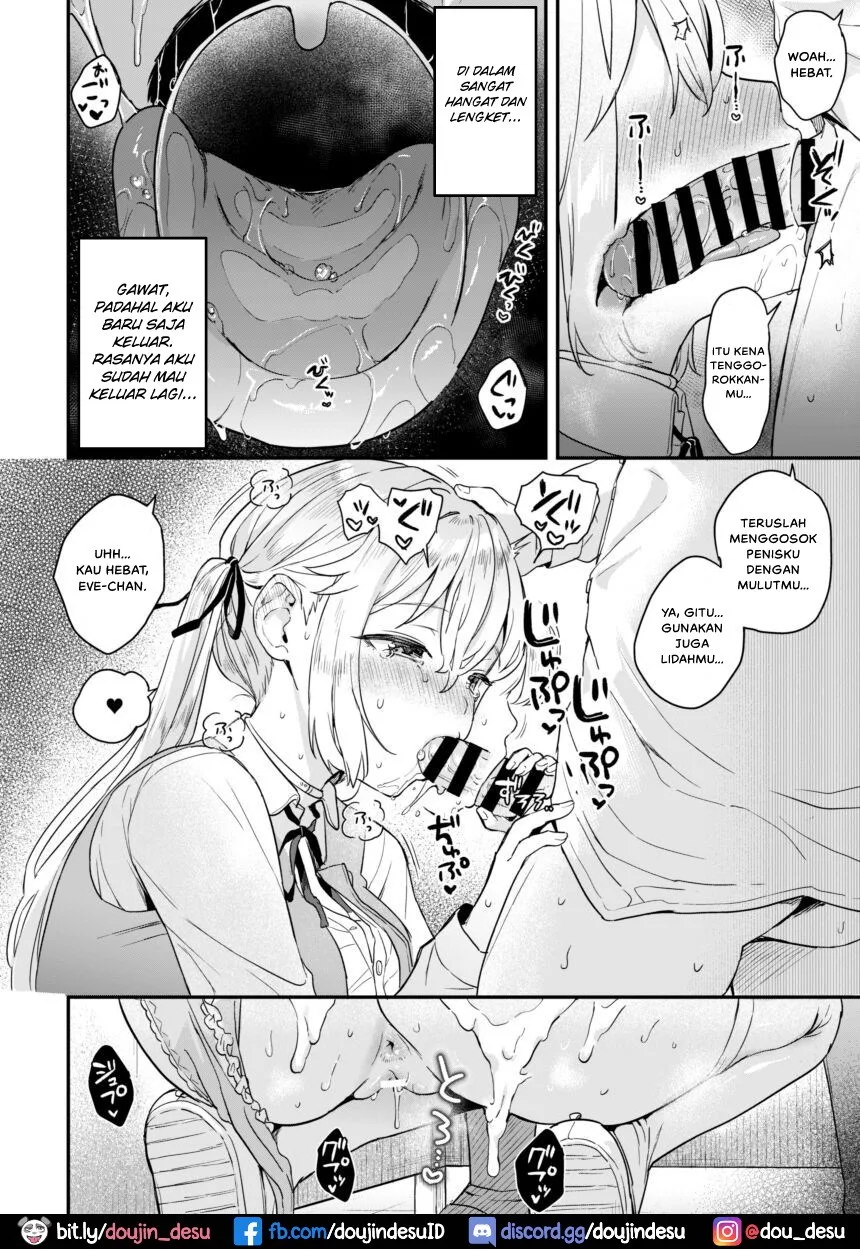 Doll Muchi na Jinzou Otome-tachi -Eve Hen- Chapter 2