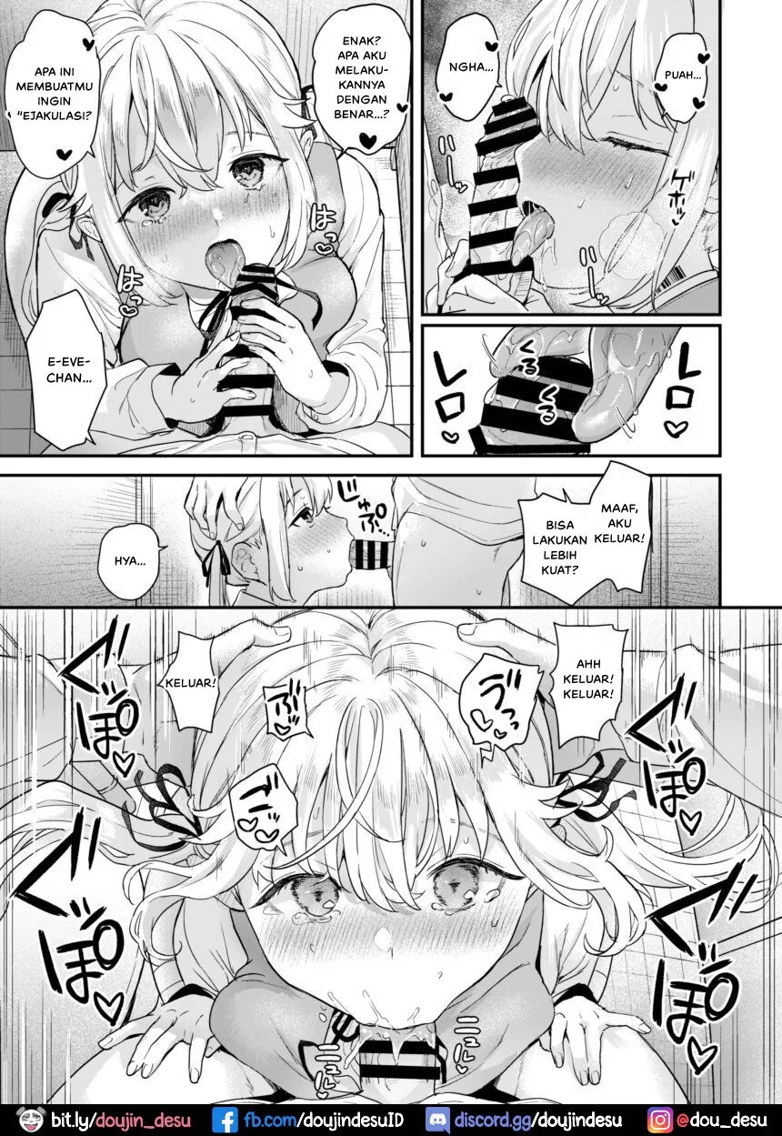 Doll Muchi na Jinzou Otome-tachi -Eve Hen- Chapter 2