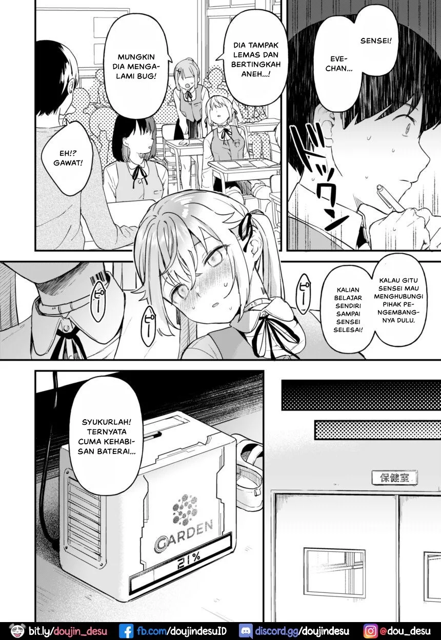 Doll Muchi na Jinzou Otome-tachi -Eve Hen- Chapter 2