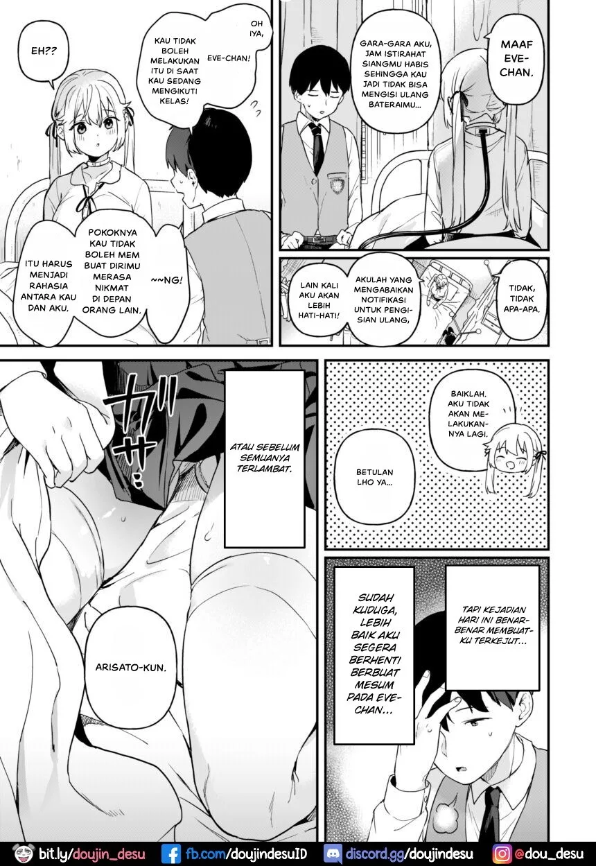 Doll Muchi na Jinzou Otome-tachi -Eve Hen- Chapter 2
