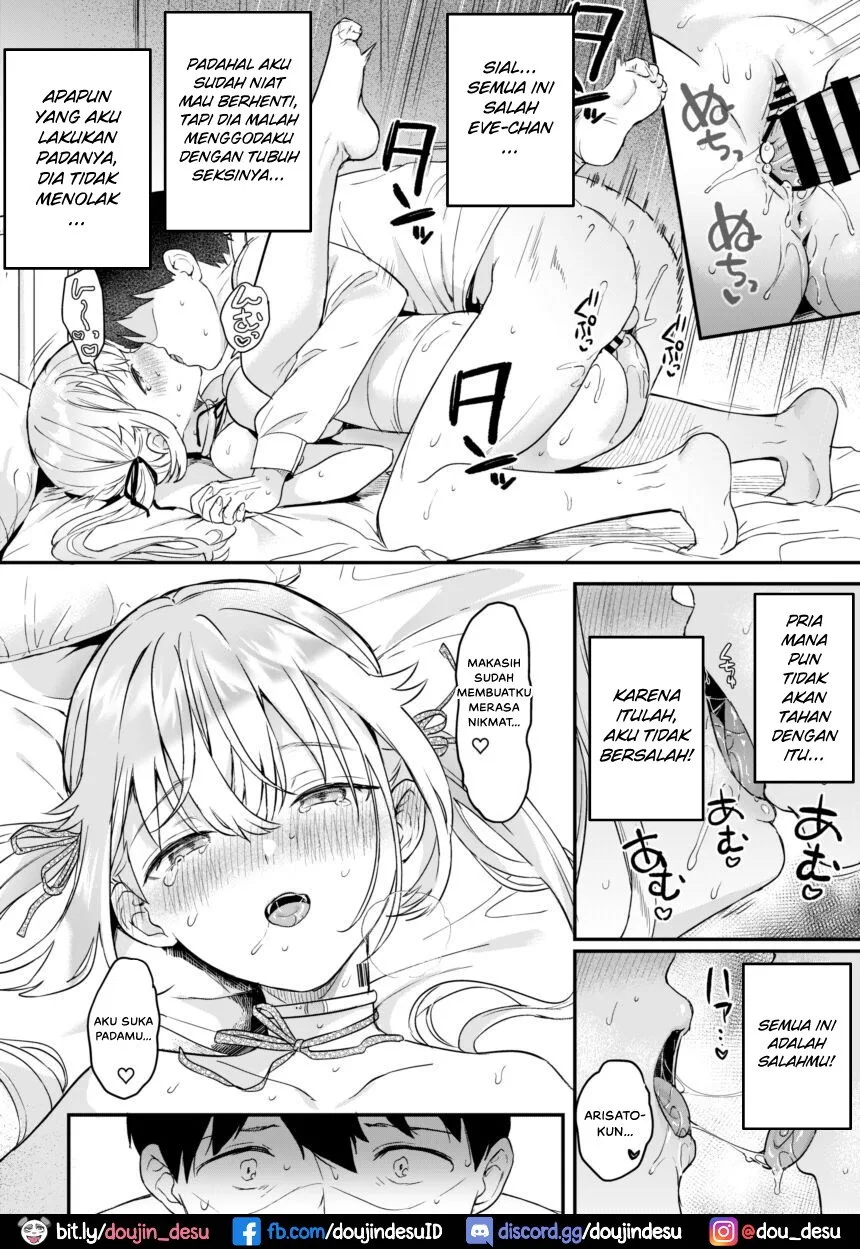 Doll Muchi na Jinzou Otome-tachi -Eve Hen- Chapter 2