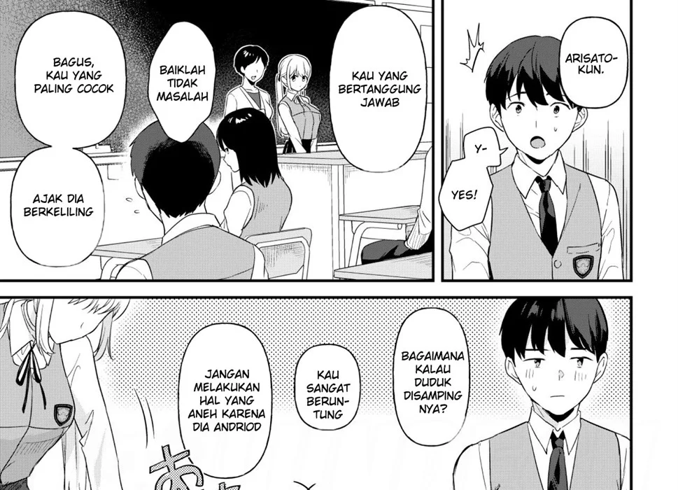 Doll Muchi na Jinzou Otome-tachi -Eve Hen- Chapter 1