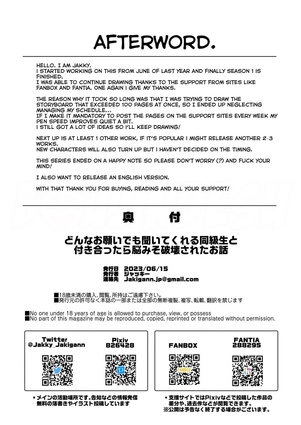 Donna Onegai demo Kiite Kureru Doukyusei to Tsukiattara Noumiso Hakai Sareta Ohanashi Chapter 1