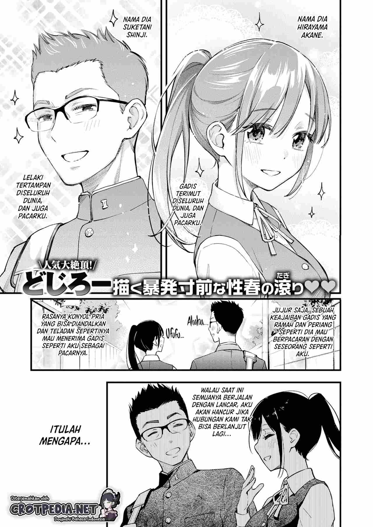 Dosukebe Secret Chapter 1