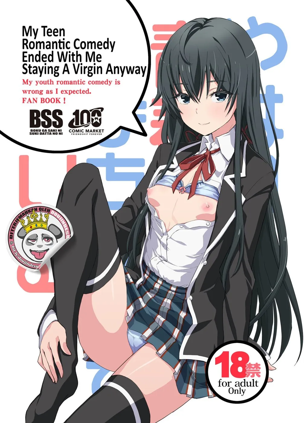 Douse Ore no Seishun Love Come wa DT de Owatteiru Chapter 1
