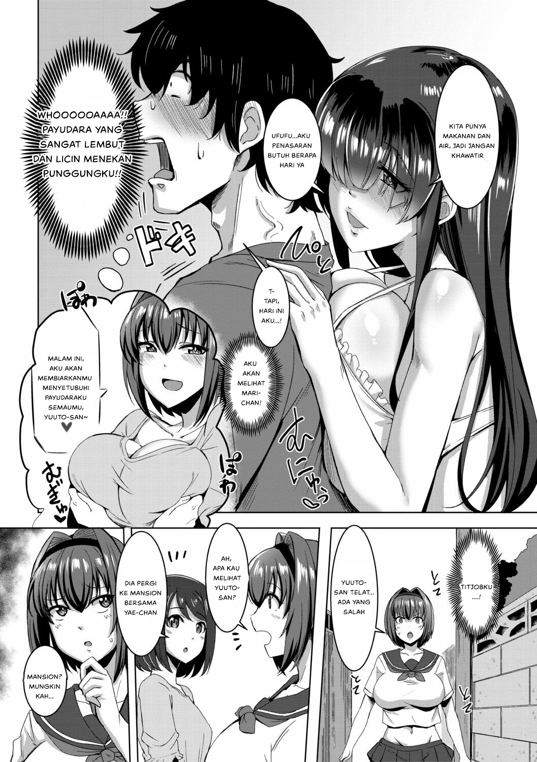 Doutei kara Hajimeru Dekamara Seikatsu Chapter 2