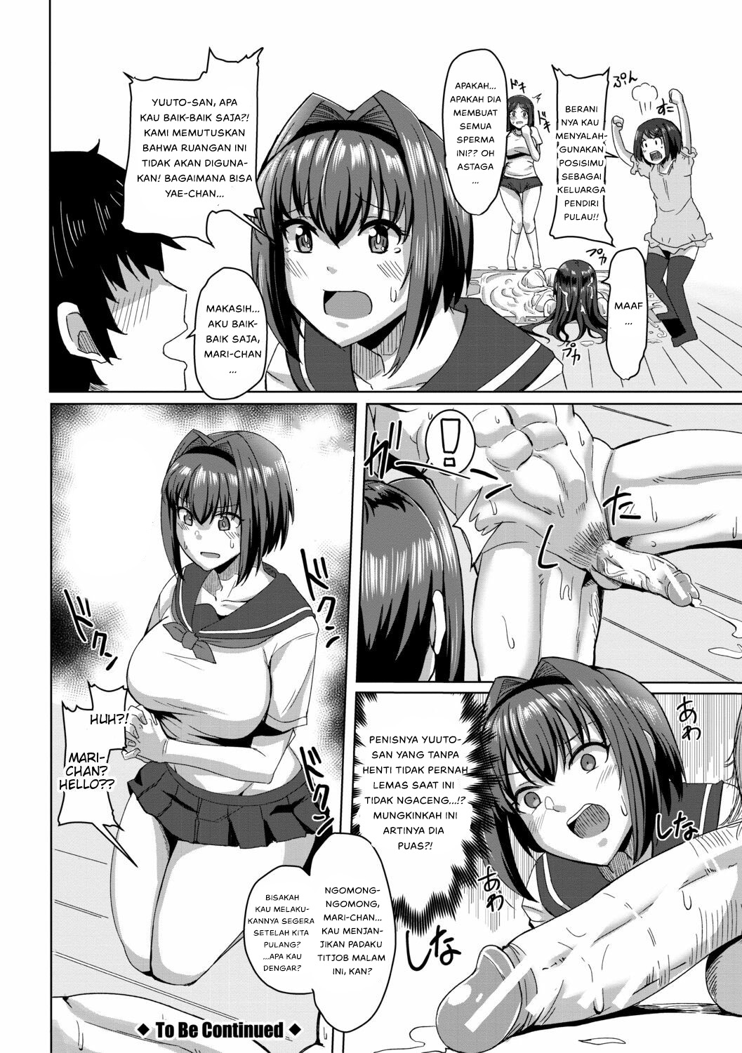 Doutei kara Hajimeru Dekamara Seikatsu Chapter 2