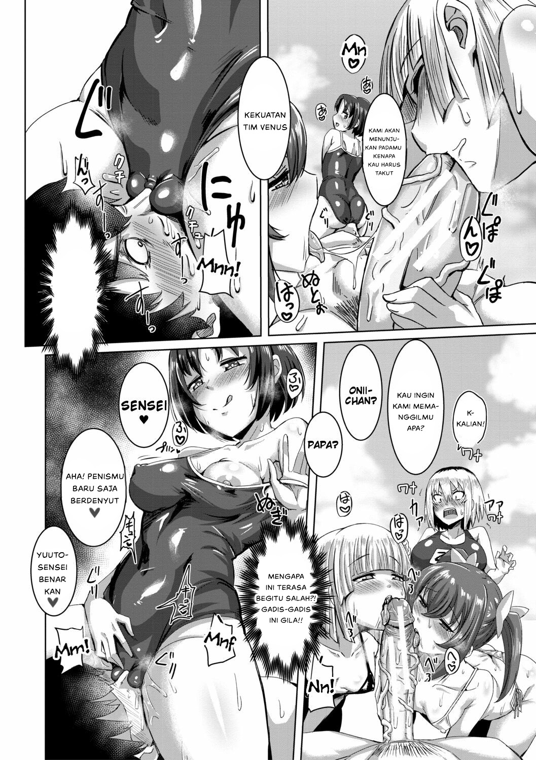 Doutei kara Hajimeru Dekamara Seikatsu Chapter 4