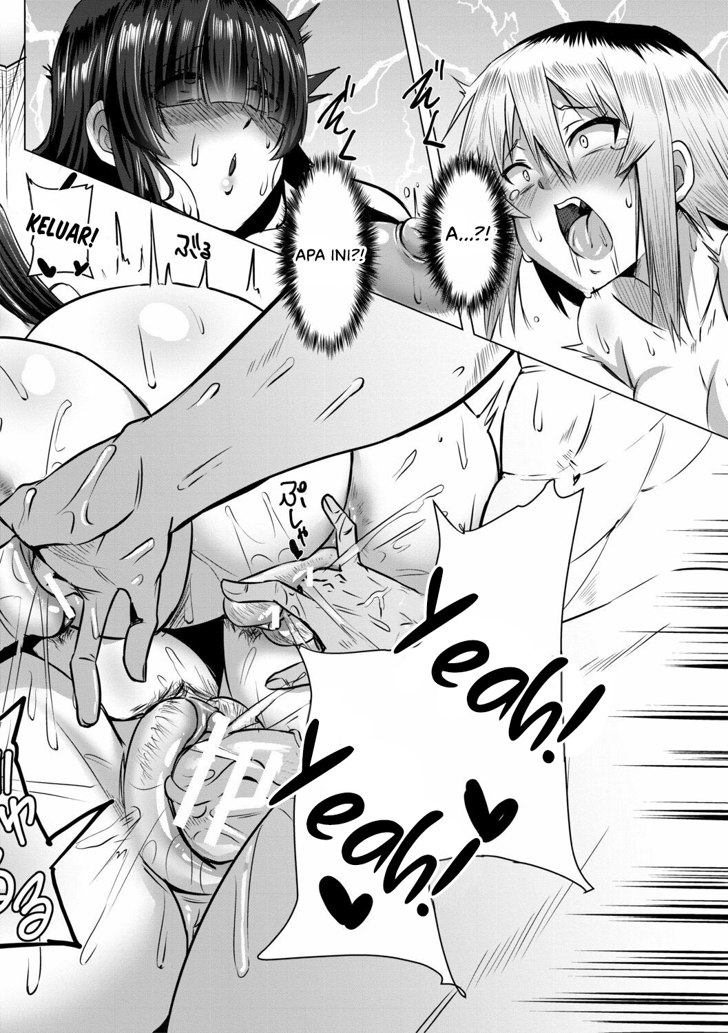 Doutei kara Hajimeru Dekamara Seikatsu Chapter 5
