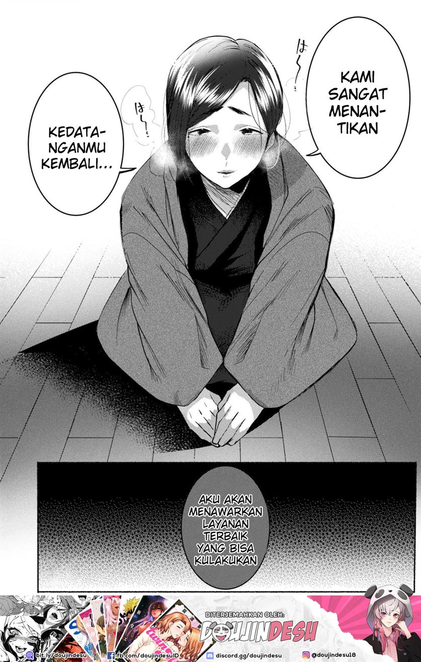 Ecchi na Oyado no Kyoto-ben Onii-san ~Hannari sex no Tabi~ Chapter 1