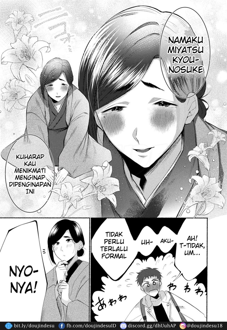 Ecchi na Oyado no Kyoto-ben Onii-san ~Hannari sex no Tabi~ Chapter 1