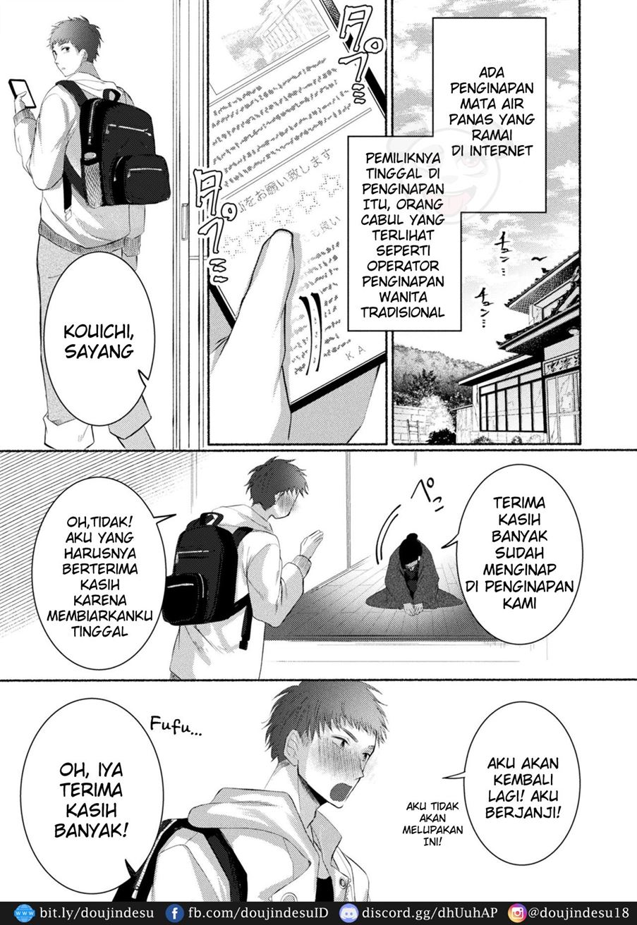 Ecchi na Oyado no Kyoto-ben Onii-san ~Hannari sex no Tabi~ Chapter 1