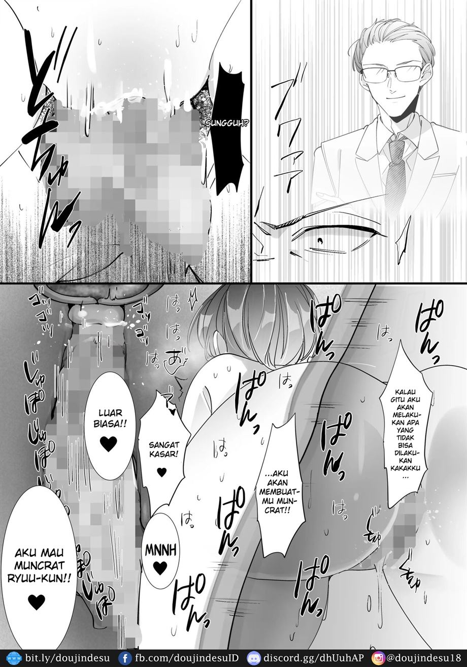 Echiechi Haishinsha wa Ani no Yome!? ~Hoshigari Manko no Daibouken~ Chapter 1