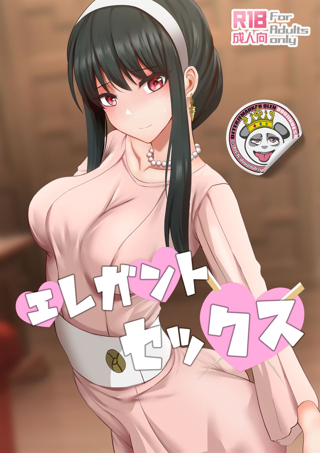 Elegant Sex Chapter 1