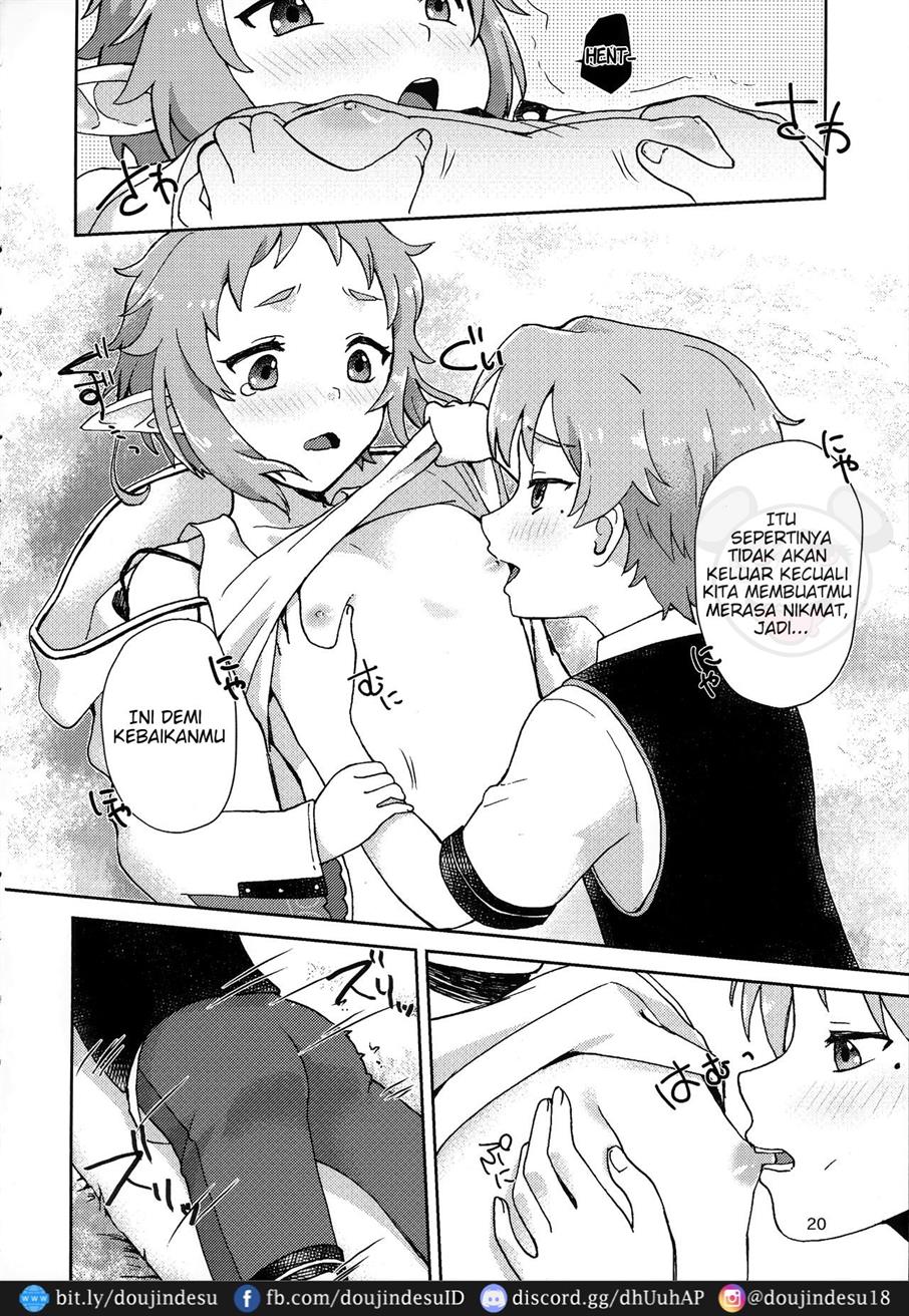 Elf no Koeda Chapter 1