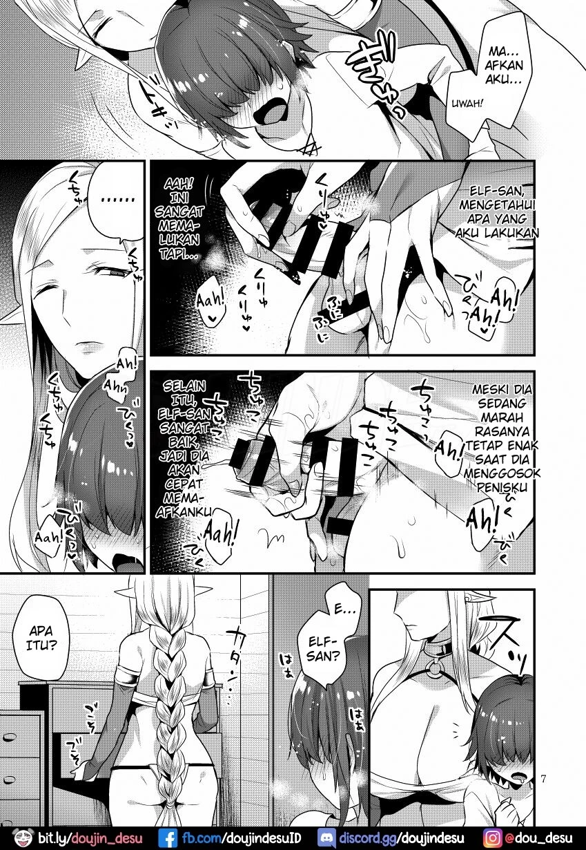 Elf-san wa Ijiwaru. Chapter 1