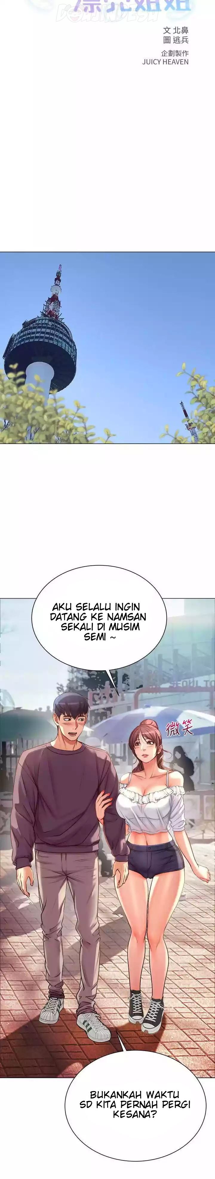 Eunhye Super Chapter 42