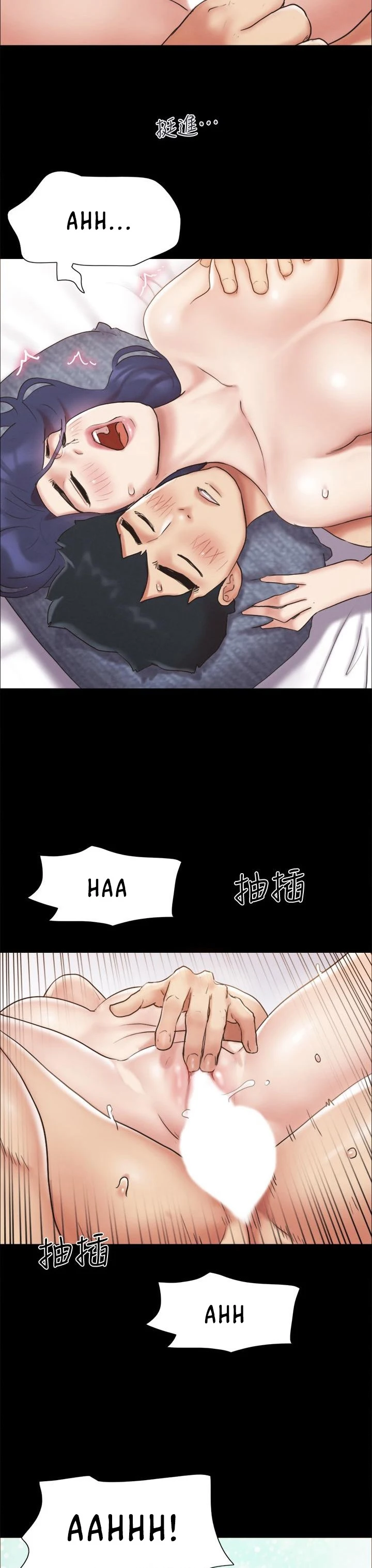 Everything Is Agreed Chapter 123