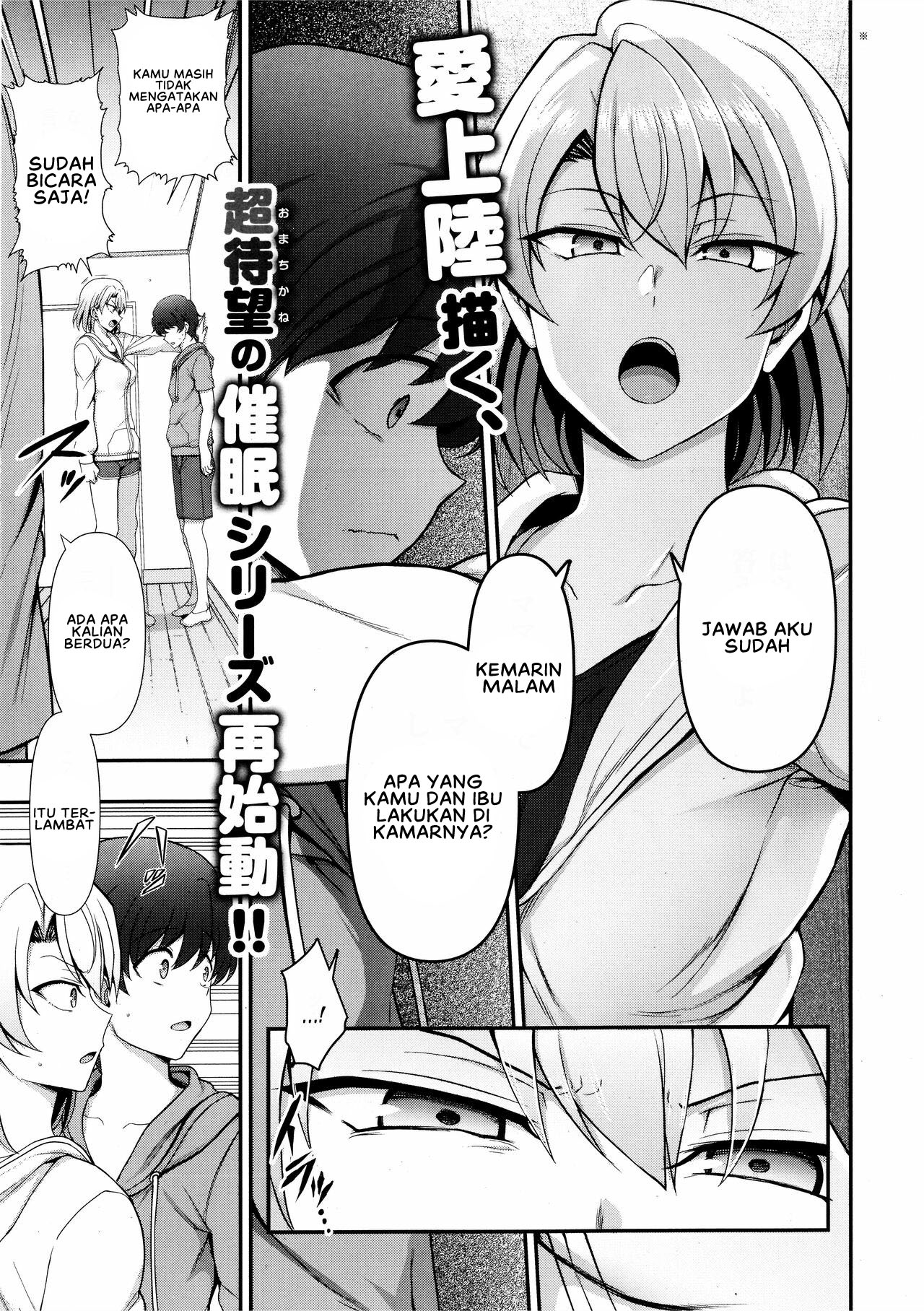 Family Control Chapter 3