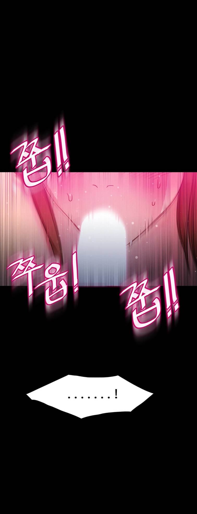 Fatal Woman Chapter 42