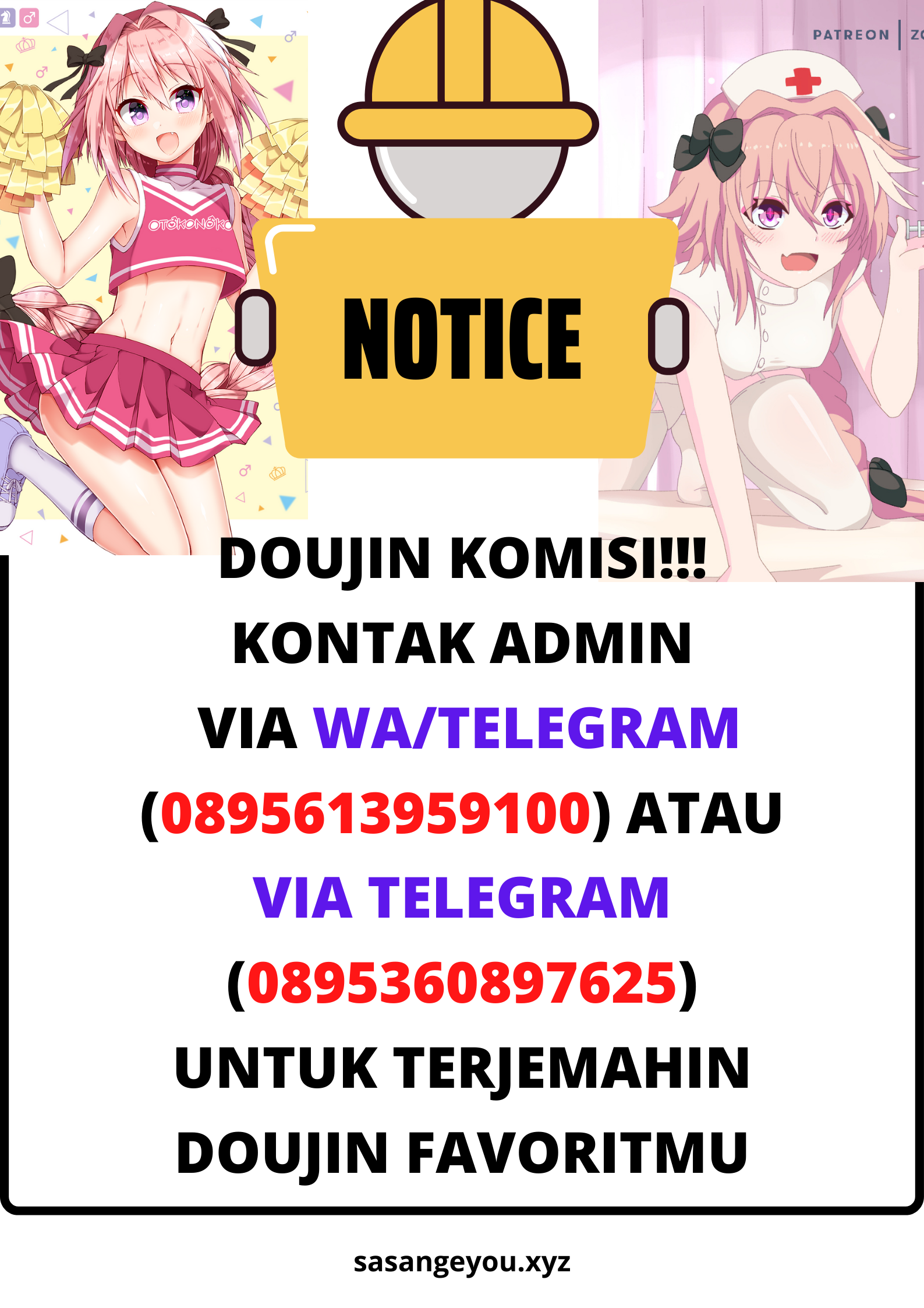 Fudoutoku SEX Chapter 1