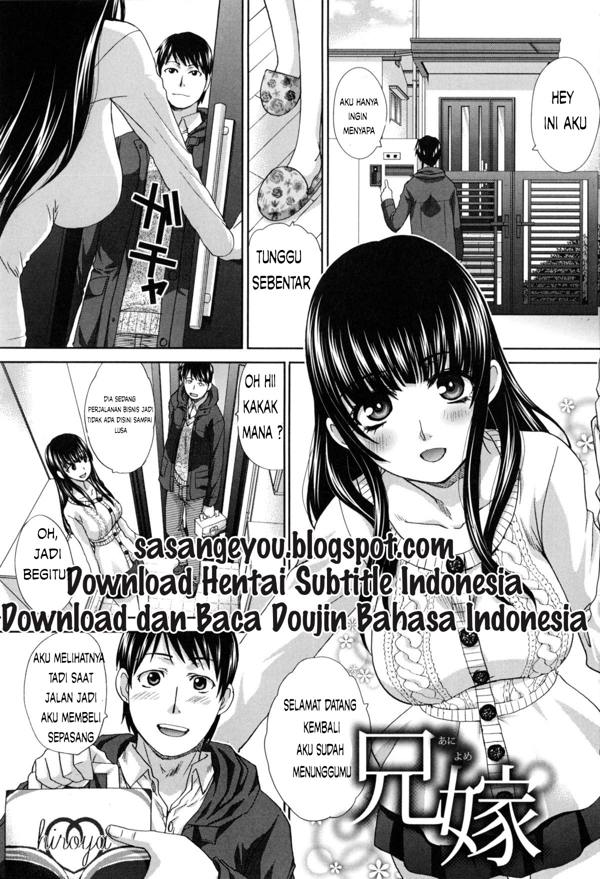 Fudoutoku SEX Chapter 1
