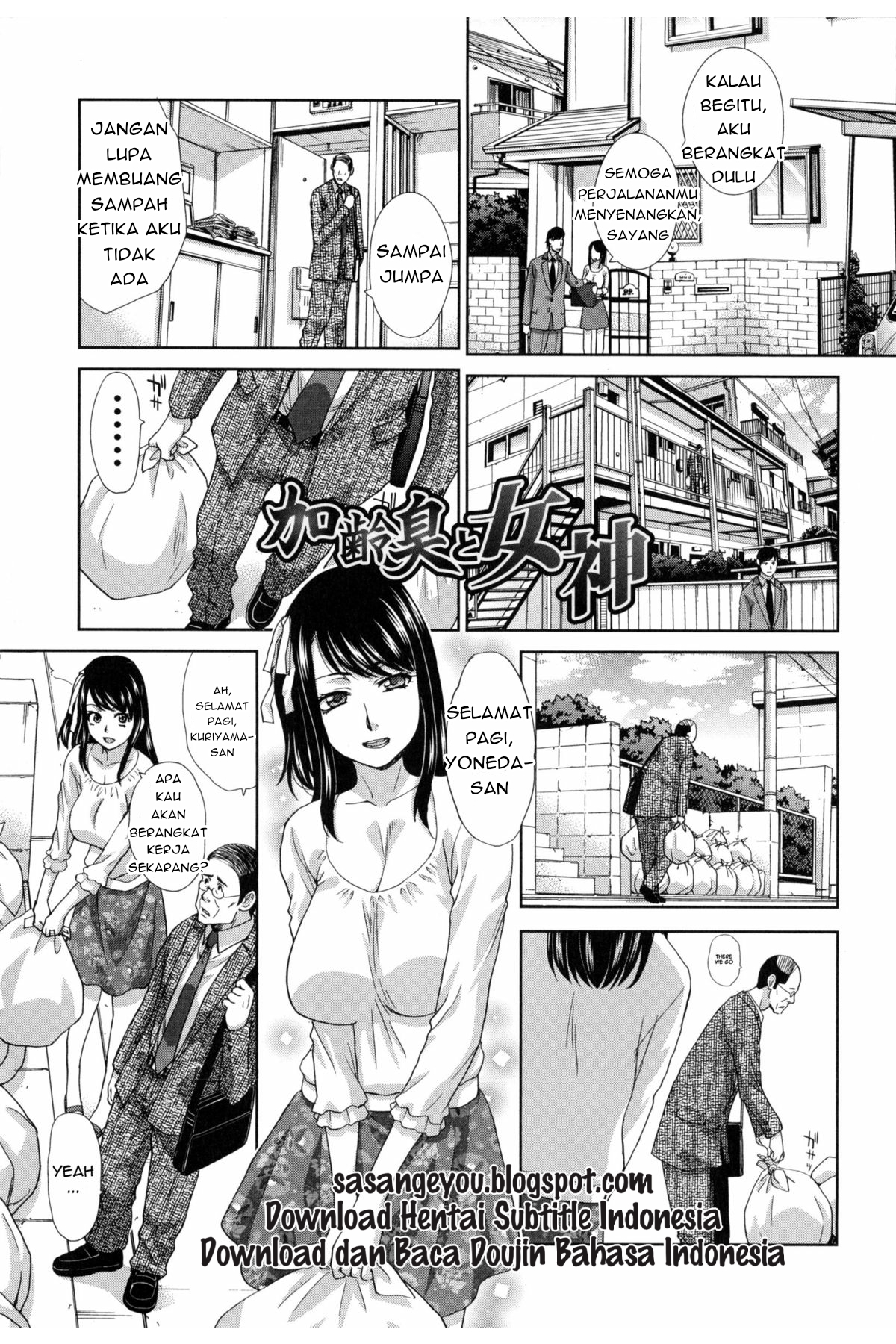 Fudoutoku SEX Chapter 2