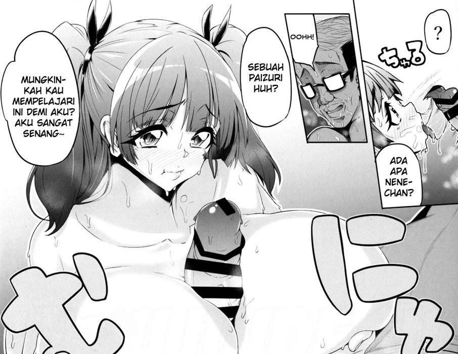Fujinoki Nene no Onii ni Ienai Koto Chapter 1