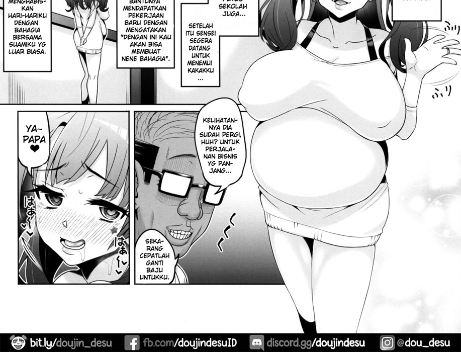 Fujinoki Nene no Onii ni Ienai Koto Chapter 1