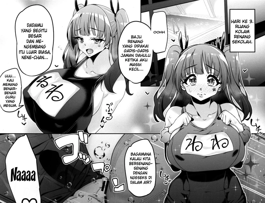 Fujinoki Nene no Onii ni Ienai Koto Chapter 1