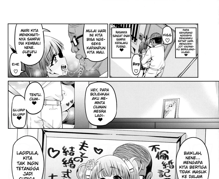Fujinoki Nene no Onii ni Ienai Koto Chapter 1