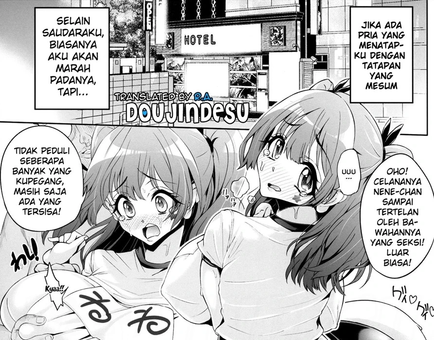 Fujinoki Nene no Onii ni Ienai Koto Chapter 1