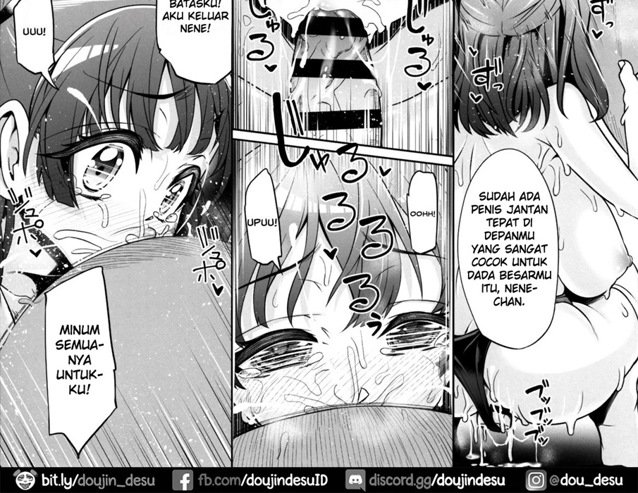 Fujinoki Nene no Onii ni Ienai Koto Chapter 1