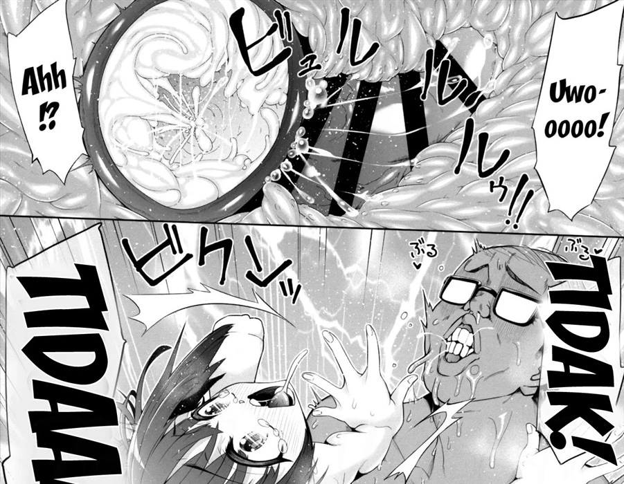 Fujinoki Nene no Onii ni Ienai Koto Chapter 1