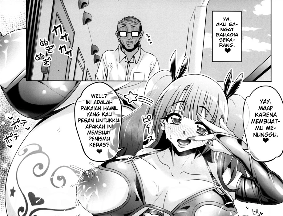 Fujinoki Nene no Onii ni Ienai Koto Chapter 1