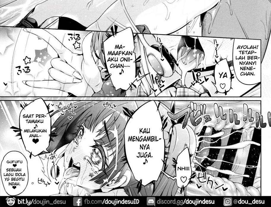 Fujinoki Nene no Onii ni Ienai Koto Chapter 1