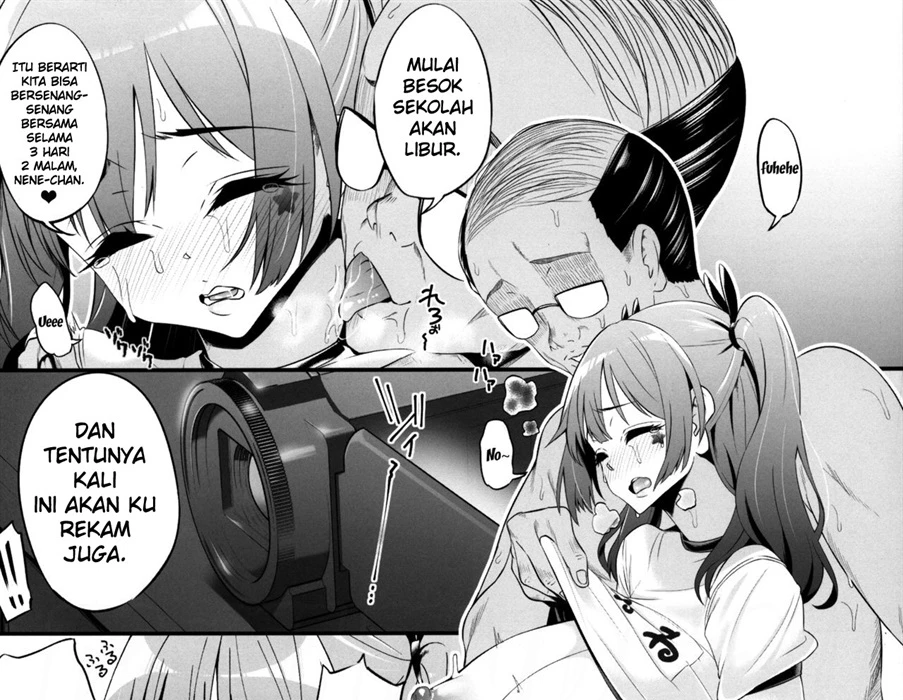 Fujinoki Nene no Onii ni Ienai Koto Chapter 1