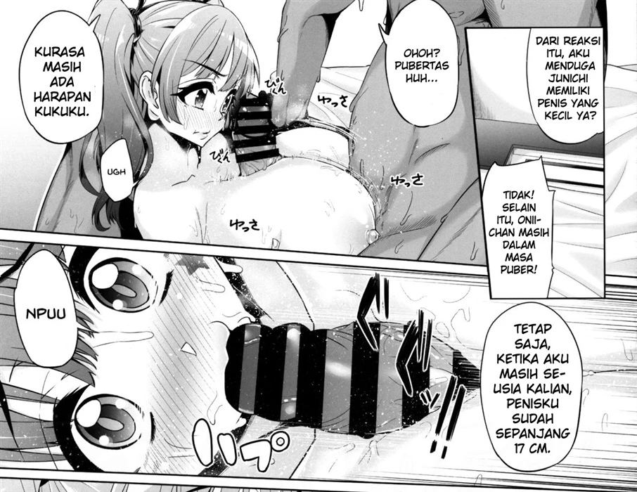 Fujinoki Nene no Onii ni Ienai Koto Chapter 1