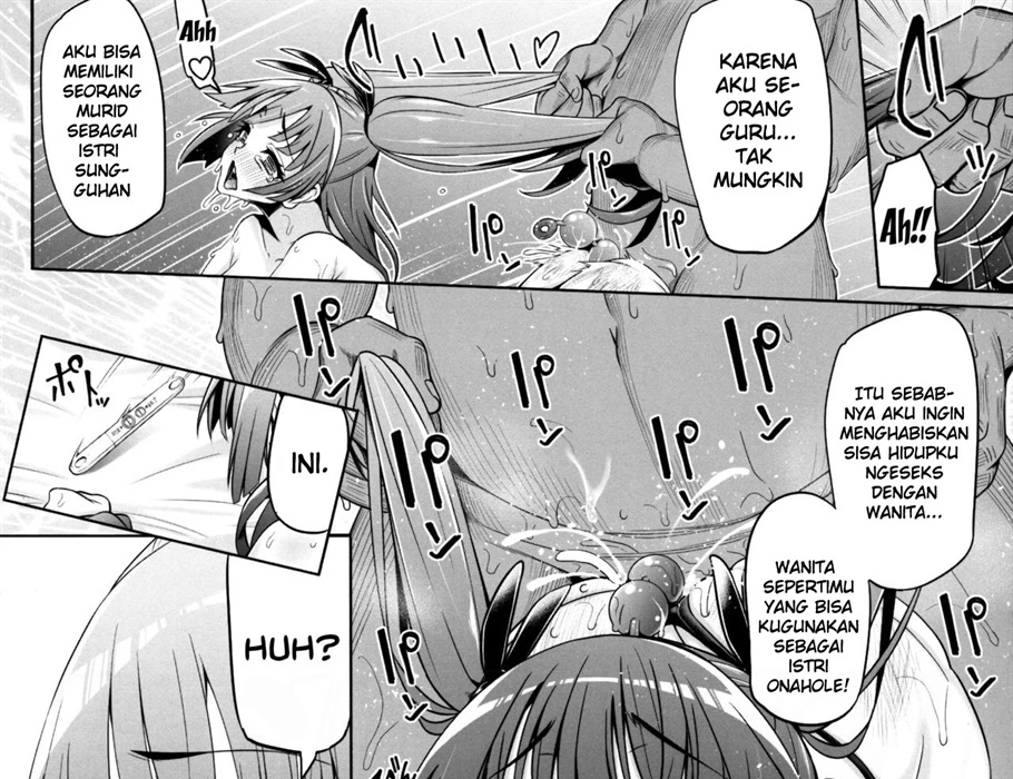 Fujinoki Nene no Onii ni Ienai Koto Chapter 1