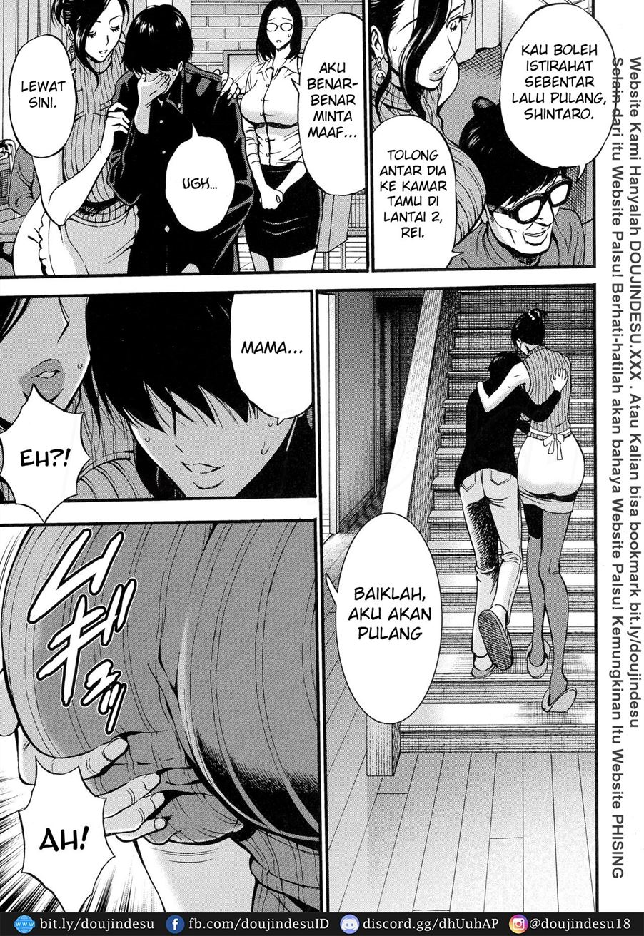 Fukinshin Soukan no Onna Chapter 7