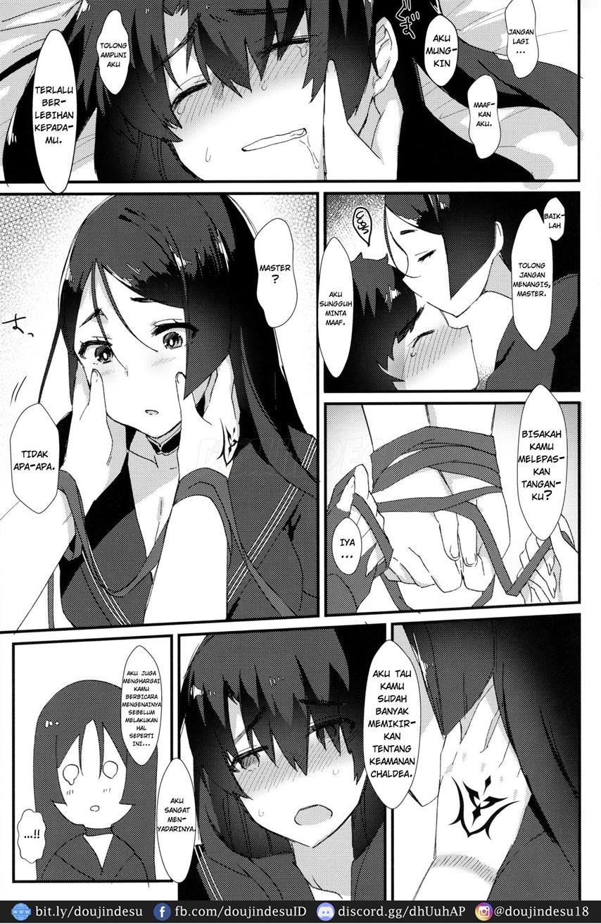 Fuuki o Mamoru Hon Chapter 1