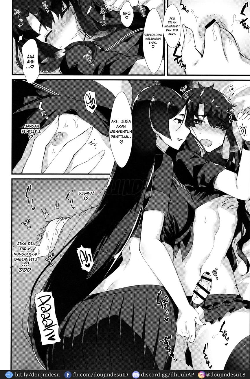 Fuuki o Mamoru Hon Chapter 1