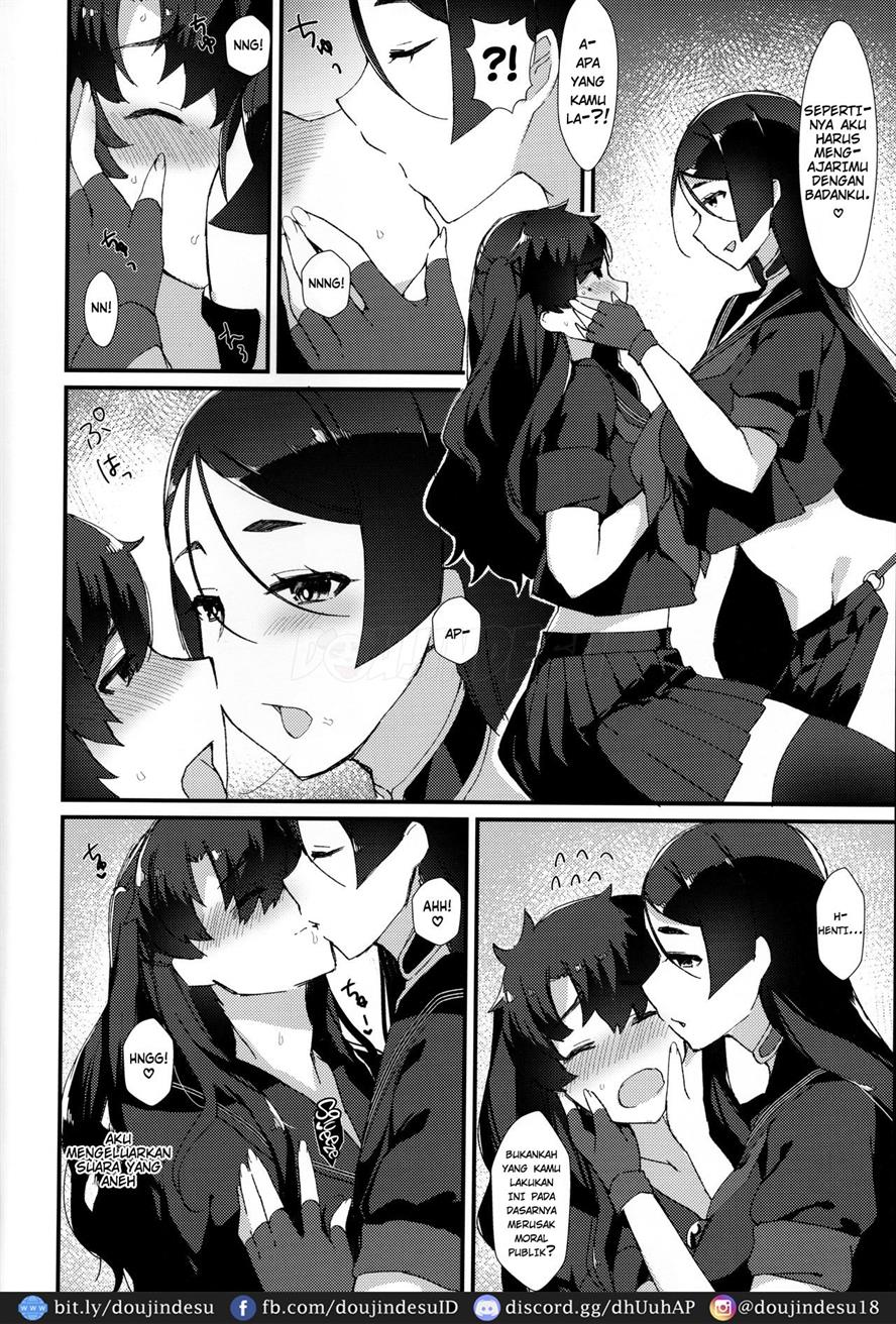 Fuuki o Mamoru Hon Chapter 1