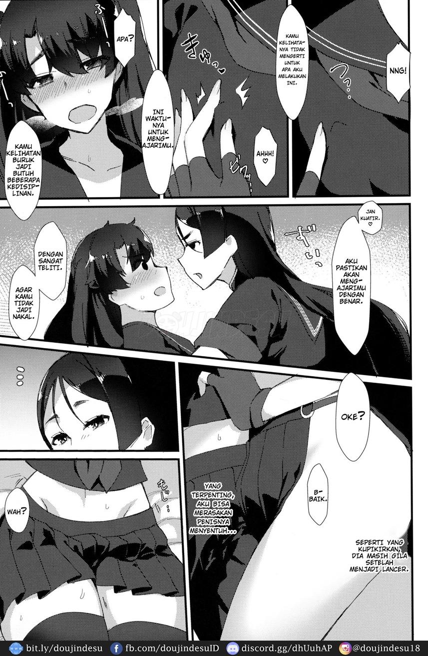 Fuuki o Mamoru Hon Chapter 1