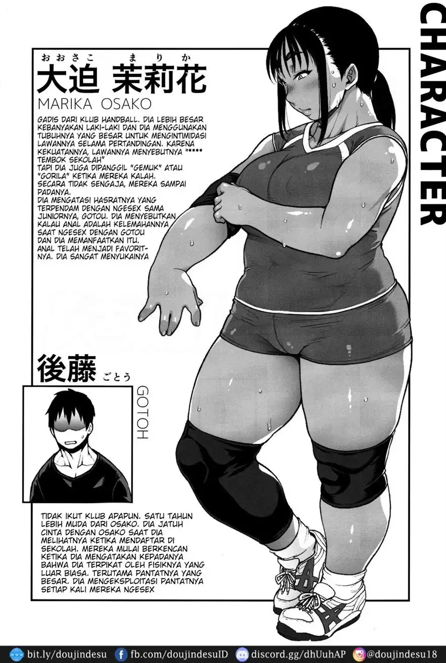 Fuyu no Senpai no Oshiri* Chapter 1