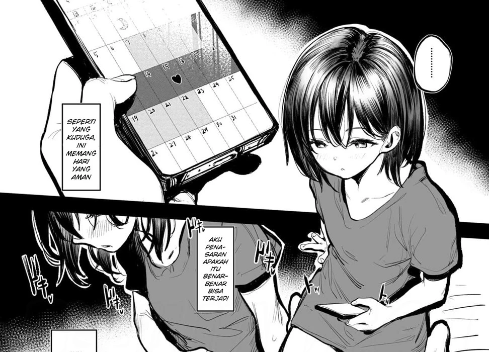 Gakkou de Nakadashi no Shukudai ga Deta node Onii-chan ni Tetsudatte morau Hon Chapter 1