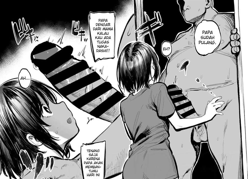 Gakkou de Nakadashi no Shukudai ga Deta node Onii-chan ni Tetsudatte morau Hon Chapter 1